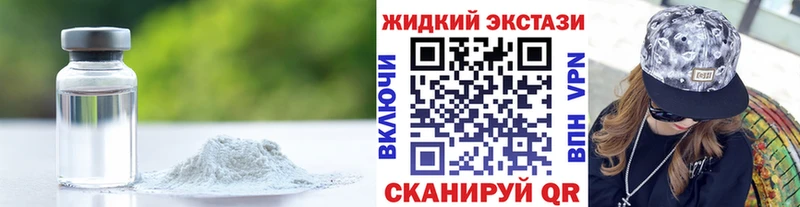 kraken как зайти  Завитинск  БУТИРАТ BDO 33% 