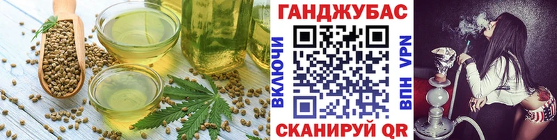 Еда ТГК марихуана Завитинск