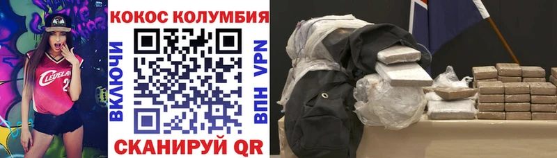 КОКАИН 99%  ссылка на мегу ТОР  Завитинск  даркнет сайт 