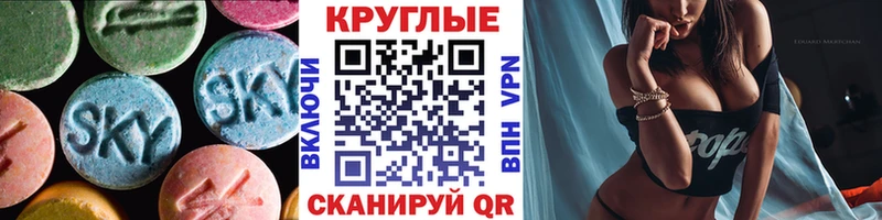 что такое   Завитинск  Экстази Philipp Plein 