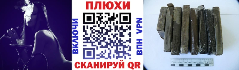 ГАШИШ гарик  купить наркотики сайты  Завитинск 