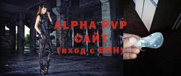 мескалин Вязьма