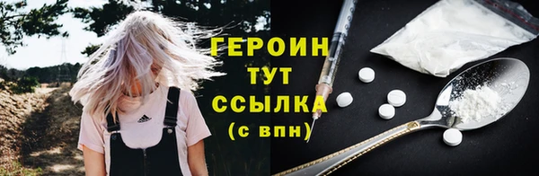 альфа пвп Верхний Тагил