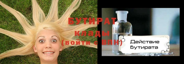 метадон Вяземский