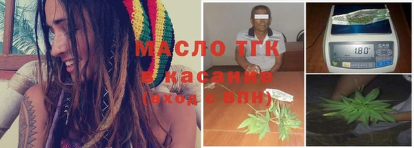 стафф Верея