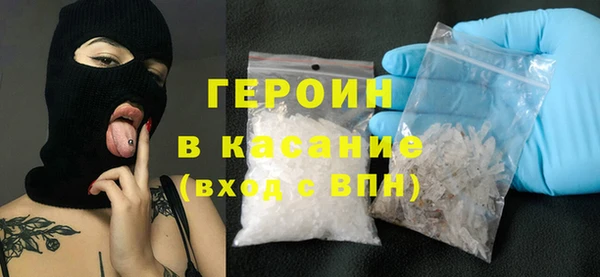 мескалин Вязьма