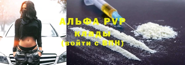 мескалин Вязьма