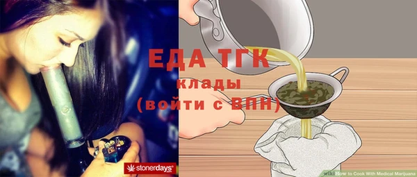альфа пвп Верхний Тагил