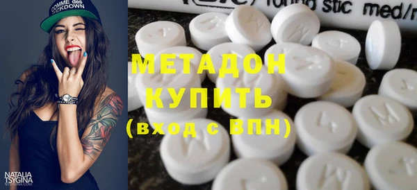гашиш Бронницы