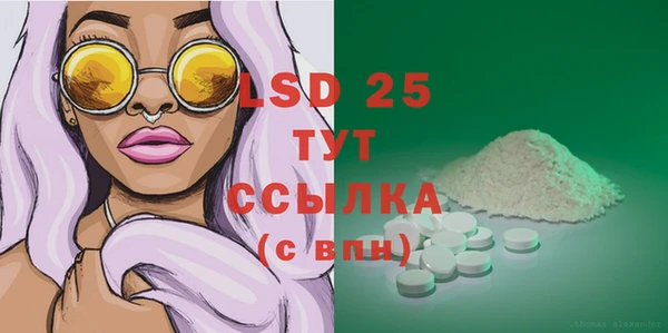 мескалин Вязьма