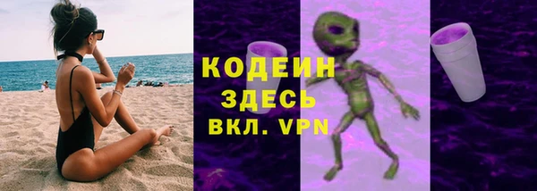 альфа пвп Верхний Тагил