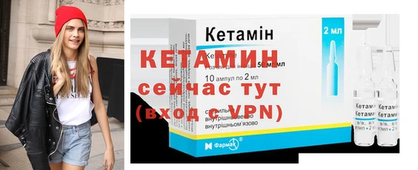 мескалин Вязьма