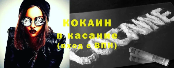 альфа пвп Верхний Тагил