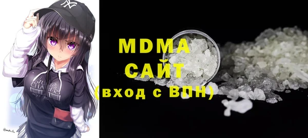 стафф Верея