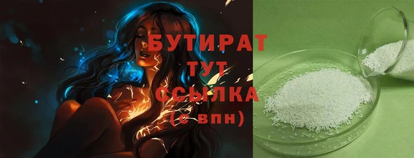 spice Бугульма