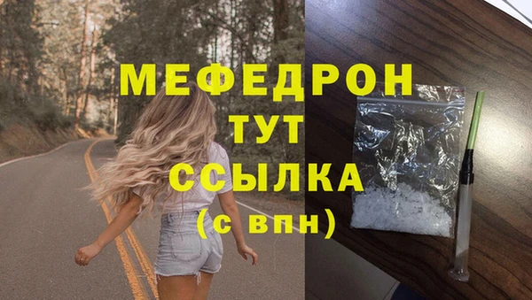 стафф Верея