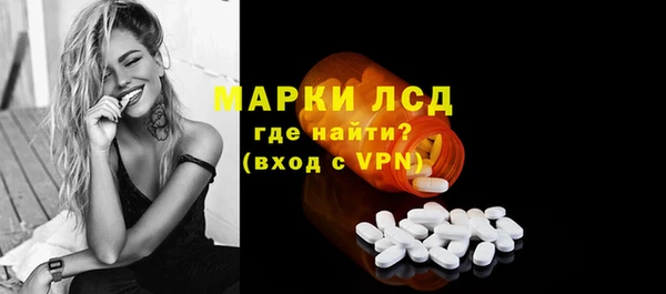 мефедрон VHQ Вязники