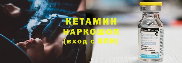 метадон Вяземский