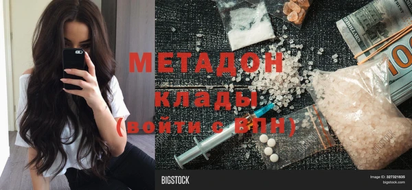 альфа пвп Верхний Тагил