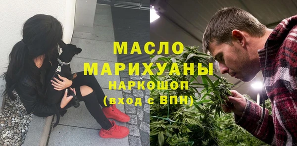 мефедрон VHQ Вязники