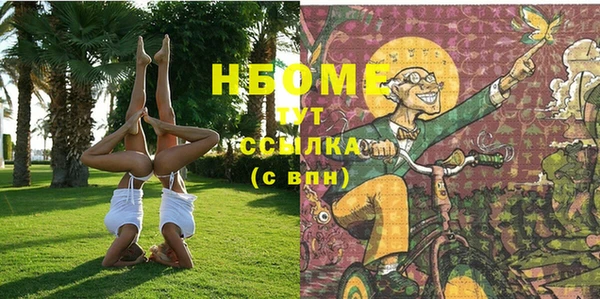 стафф Верея