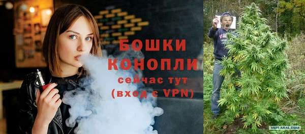 стафф Верея