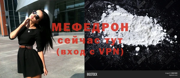 трава Домодедово