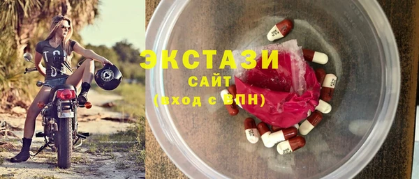 альфа пвп Верхний Тагил