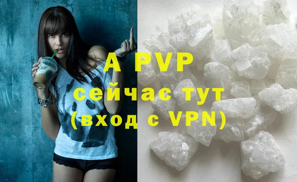 альфа пвп Верхний Тагил