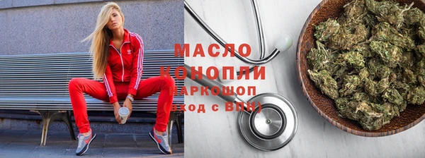 стафф Верея