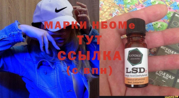 мефедрон VHQ Вязники