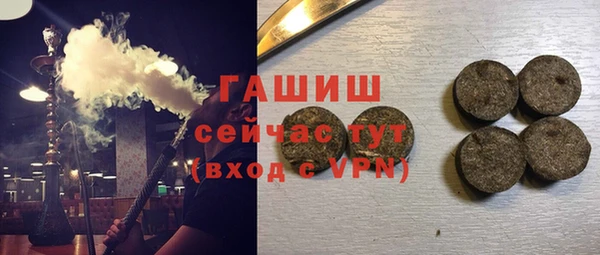 альфа пвп Верхний Тагил