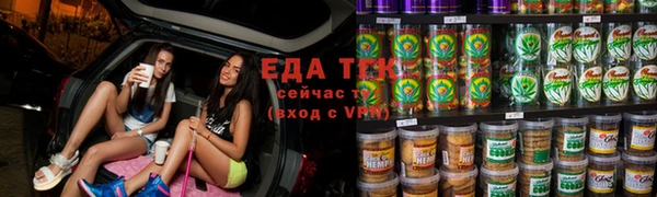 альфа пвп Верхний Тагил