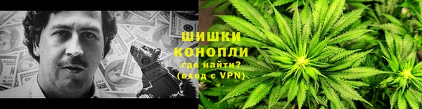 первитин Одинцово
