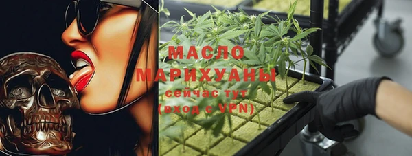 стафф Верея