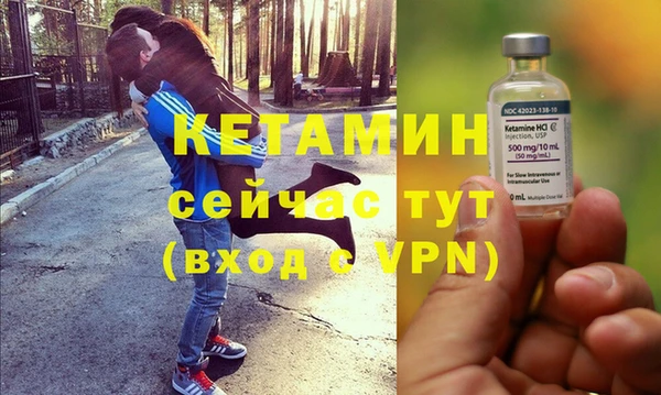 мефедрон VHQ Вязники