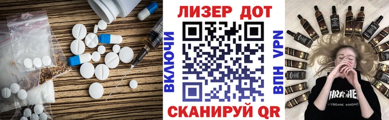 Лсд 25 экстази кислота  цена наркотик  мориарти телеграм  Завитинск 