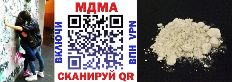 гидра вход  Завитинск  МДМА VHQ 