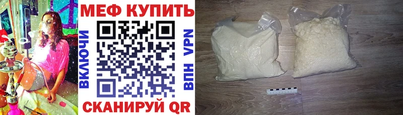 Меф мука Завитинск