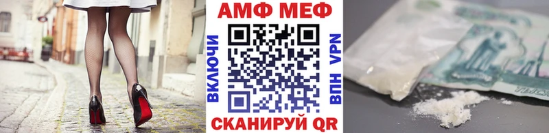 Первитин пудра  закладка  Завитинск 